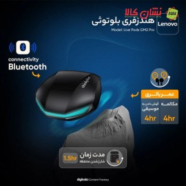 هندزفری بلوتوثی لنوو مدل Live Pods GM2 Pro