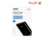 پاوربانک VERITY 10000mAh فست شارژ مدل PU148