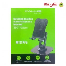 هولدر رومیزی CALUS مدل MT11 PRO