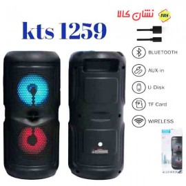 اسپیکر بلوتوثی “KTX-1259 2X4