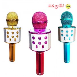 اسپیکر میکروفون مدل WS-858