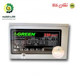 پاور گرین 330w کارکرده