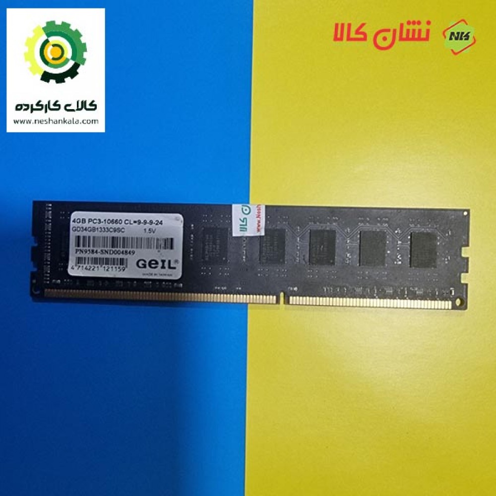 رم کامپیوتر 4 گیگابایت DDR3 GEIL