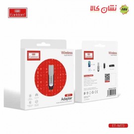 دانگل بلوتوث ارلدام مدل M73