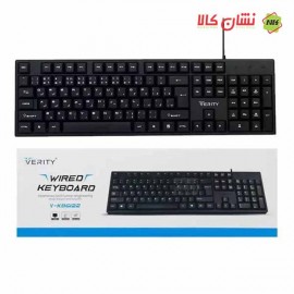 کیبورد وریتی مدل V-KB6122